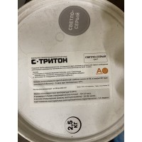 Финишное покрытие “Тритон” , 2,5 кг, светло-серый